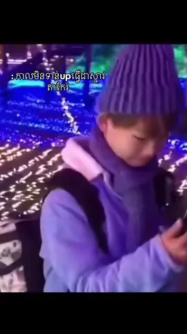 បែកស្លុយពេញពិភកកម្ពុជា#videofunny #niki #enhypen #fypシ #foryou  