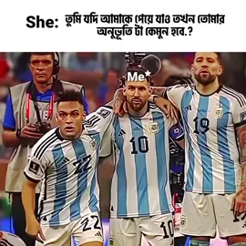 সত্যি বলতে আমি ঠিক এইভাবেই খুশিতে আত্মহারা হয়প কান্নায় ভেঙে পড়বো.. 🥹🫶 #status #viral #foryou #mamnun6t9 #mamnun_hasan 