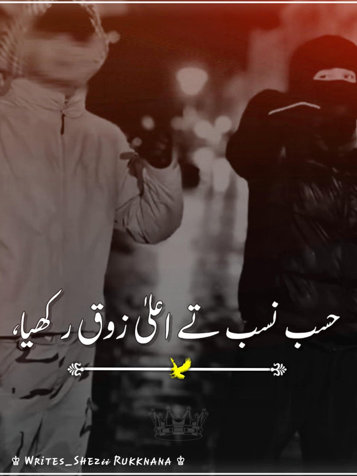 ShoQ Rakhya🤍🦁 (_Sab Bhai Repost Kryn Account Freeze 🥺🥀 Shukriya) #shezirukknana #shezi_writes1 #sheziwrites #shezi #rukkan 