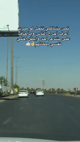 والله صح🤦🏼‍♀️#capcut #dancewithpubgm #capcuttutoria #اغاني_عراقية #مشاهير_تيك_توك 