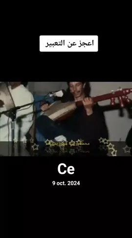 #cejour-là