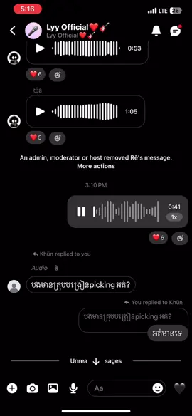 អូនបើកចិត្តស្នេហ៍អ្នកថ្មីបានលឿនម្លេះ…  #fypシ゚ #guitar #lyyftyaaofficial #yaaftlyyofficial @Lyy Official❤️🎸 