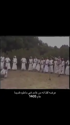 ا#الباحه #غامد #عرضه #السعوديه #اكسبلورexplore 
