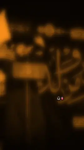 ليش يا گلبي تدگ#تصميم_ستوريات #💔 #سيد_فاقد_الموسوي #باسم_الكربلائي #مسلم_الوائلي #حسن_اخريبط #