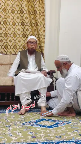 #M_Younas_Alozai112 #Alozai #alozai #جامعہ_دارالعلوم_حقانیہ_اکوڑہ_خٹک #جامعہ_دارلعلوم_حقانیہ 