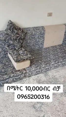 #ኢትዮጵያ_ለዘለዓለ #_ትኑር🇪🇹🇪🇹🇪🇹ሼረ #_ትኑር🇪🇹🇪🇹🇪🇹ሼረ #0965200316 