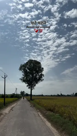 #juttbadshah00017 #foryou 