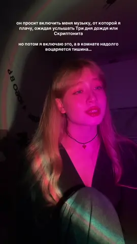 я испытываю непередаваемые чувства слушая подобные песни, это что-то невероятное… #искусство #хорсретенскогомонастыря #rec #fyp #art 