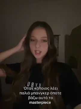 Θα πάθετε κάτι 🤯 #fyp #viral #βαιραλ #100k #mrbarty 