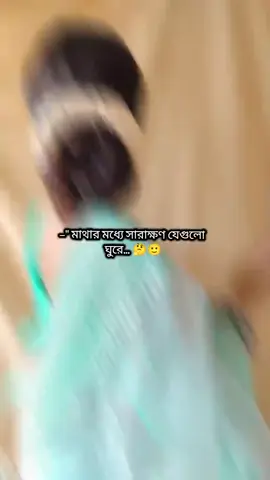 #bdtiktokofficial #foryou #viraltiktok #fyppppppppppppppppppppppp #viralvideo 