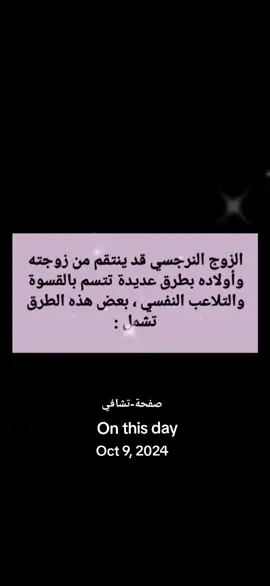 #onthisday #capcut #explore #foryoupage #viral 