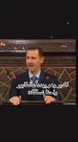 #الشعب_الصيني_ماله_حل😂😂 #مشاهير_تيك_توك #مالي_خلق_احط_هاشتاقات 