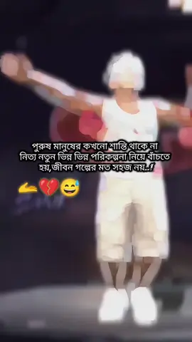 #দুবাইপ্রবাসী🇧🇩🇦🇪✅ #fhypシ🔥❤️fhypシ🥀🌍🤞😎 @রাফিয়া #fhypシ🔥❤️fhypシ🎀🎀🎀deda😘❤️❣️ #fhypシfhypシ❤❤fhytiktok #fhypシfhypシ❤❤fhytiktokstory @☮️💮ALONE 💮☮️ 