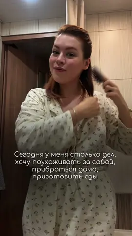 А как по-другому ? 🤣 тгк: уютный мамин уголок
