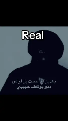 #viral #foryou #foryoupage خلي يفيدوك غيري ):