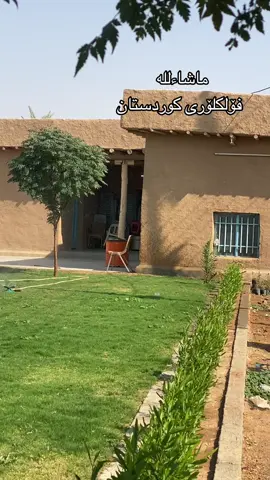 #فۆلکلۆری_کوردستان #ماشاءاللّٰه_سبحان_اللّٰه_💖 