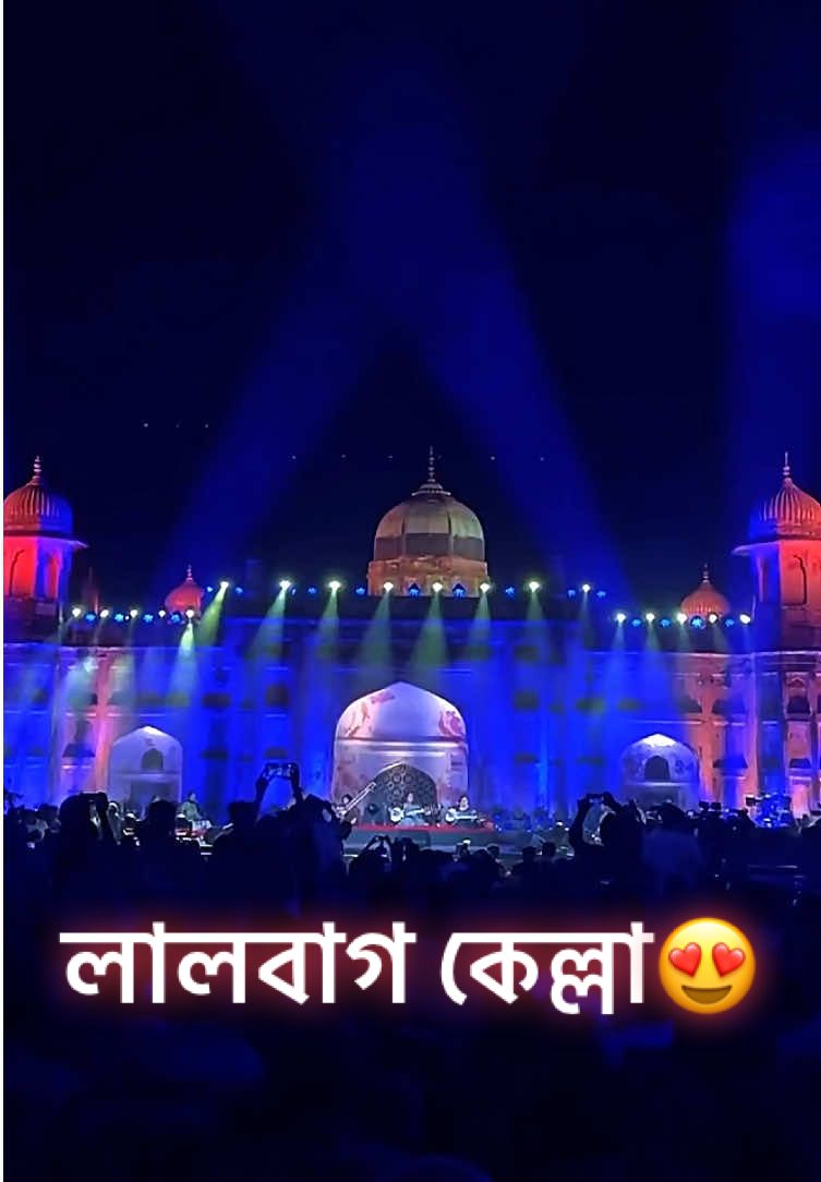 Lalbag kella X Nusrat Fateh Ali khan song...❤️😌🫶 #foryou #highlighter #tiktok #highlight #trending 