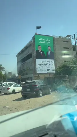 #@المهندس مثنى ثائر العزاوي #مثنى السامرائي #حياكم الله وبياكم 🫡🫡🫡❤️‍🔥😎#اليوسفيه_ديار_العز🌱 ##المنصور_14_رمضان 