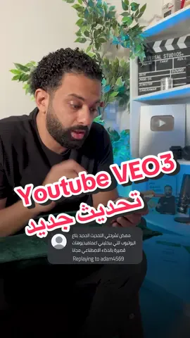 #dreamscreenai #youtubeshorts 