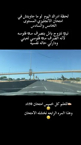 #الزاويه_العنقاء_ليبيا🇱🇾 #11_يونيو_سوق_الجمعه #ليبيا_طرابلس_مصر_تونس_المغرب_الخليج 