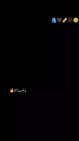 kasam sai buhat piyatr kartay hai Tum sai#viral_video #5M #sadpoetry #fypppp #foryoupage❤️❤️ #unfreezemyaccountplz #badnaseeblarka💔🥺 #Fyyyyyyyyyyyyy #creatorsearchinsights 