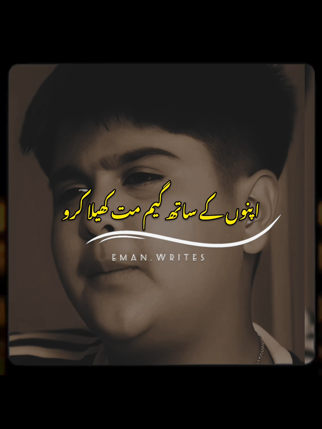 #emanwrites 