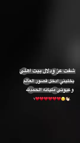 #عباراتكم_الفخمه📿📌 