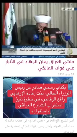#عثمان_الشيباني #عثمان_الشيباني #عثمان_الشيباني #عثمان_الشيباني 
