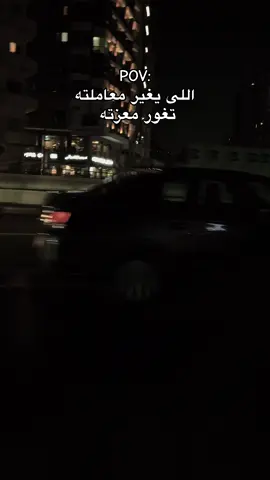 اللى يغير معاملته تغور معزته 💔#CapCut #alexandria #capcutvelocity🌹❤️ #هواجيس #هاشتاق 