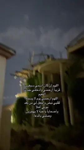 سبحان الله وبحمده سبحان الله العظيم 
