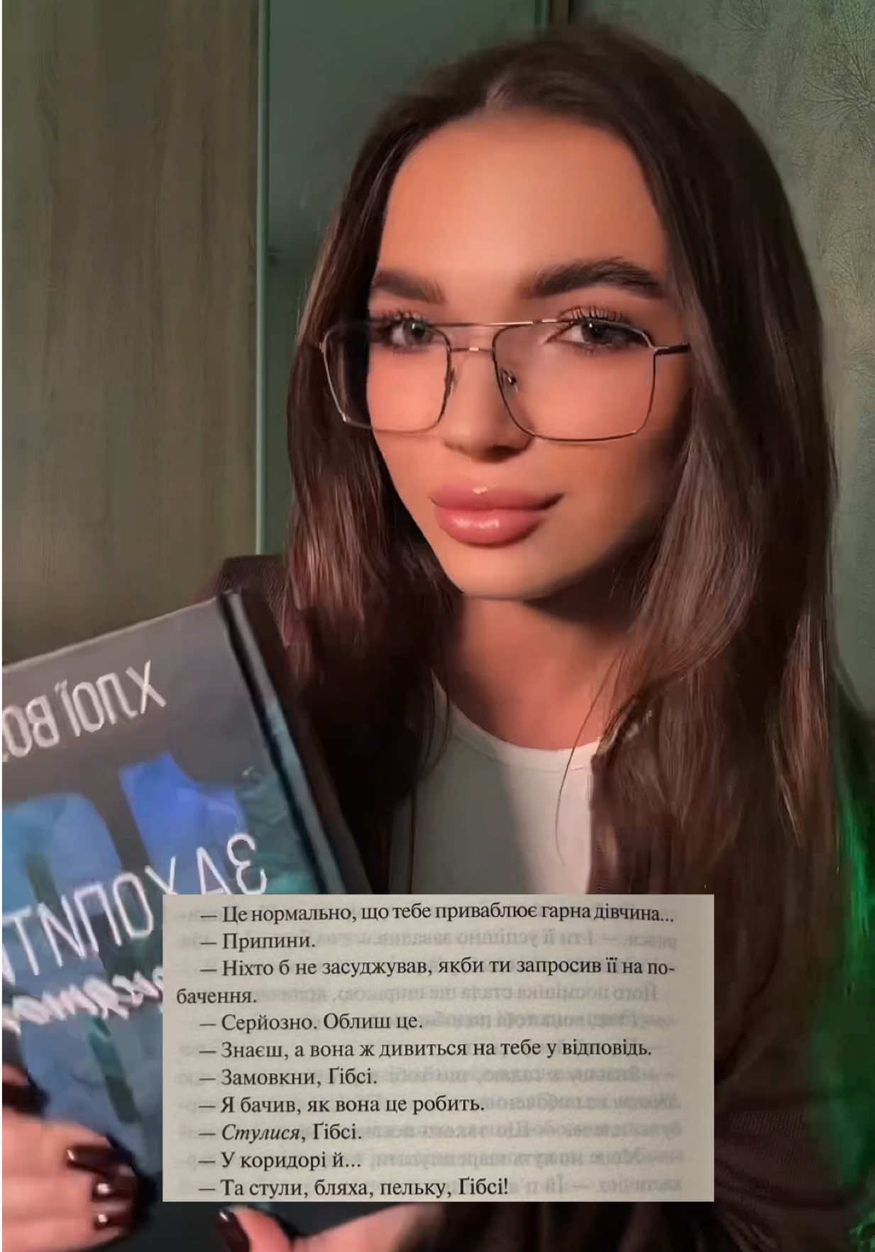 Я, бляха, обожнюю їхні діалоги😅🤌🏼 Ґібсі любов!🥹 @КСД                                 #boysoftommen #захопититринадцятого #книжковірекомендації #книжковіполички #щопочитати 