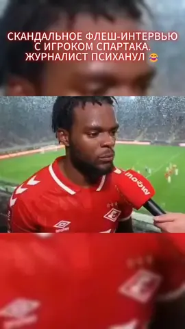 #футбол #Soccer #рпл #спартак #зенит 