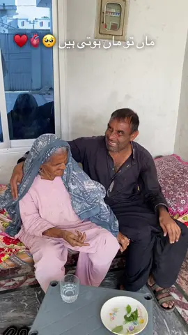 سب   لوگ اپنی امی جان کے لیے  ایک پیارا سا کمینٹ کر دے 😊♥️🙂#trending #viralvideotiktok #کشمیری #kashmiri ماں #ماں 