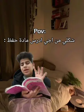 #تعبت_على_الفيديو #لايكاتكم #لايك_متابعه_اكسبلور #حقوقي #العراق_بغداد 