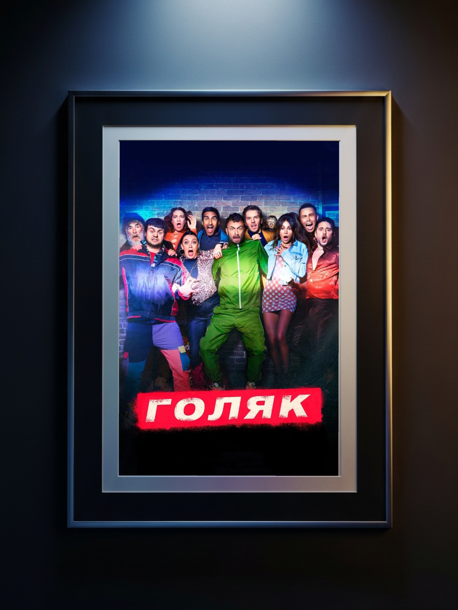 Голяк(7 Сезон) #Brassic #сериал #Голяк #комедия #сериалы