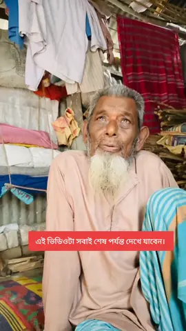 কি খবর ,বেয়াই চার ছেলে  ভাত দেয়  ?#StarLinkforBangladesh #DhakaBangladesh #ব্রাহ্মণবাড়িয়া_ছেলে_আমি 
