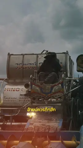 #CapCut #ทีมงานหลานยาย💯❤️ #วรพจน์การช่าง🌾🇹🇭 #โคราชหวานมาก🤫 