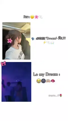 #duet with @️—͞Hɪ፝֟፝ɴᴀᴛꫝ  ⸙𓍯𓂃⋆.🦋🌷 #foryou 