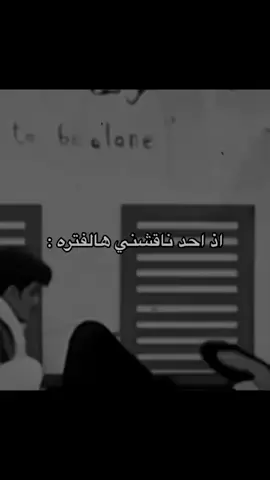 انا غلطان أنا كذاب أنا كلشي 💔😔