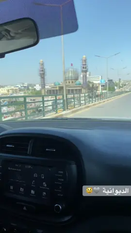 #العروبه #الديوانية #صعدو_الفيديو #زينب_بنت_الديوانيه 