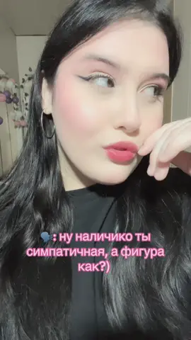 ой тг: зарина балерина 💋 пруф #fyppppppppppppppppppppppp #rek #65 #плюссайз #красотка 