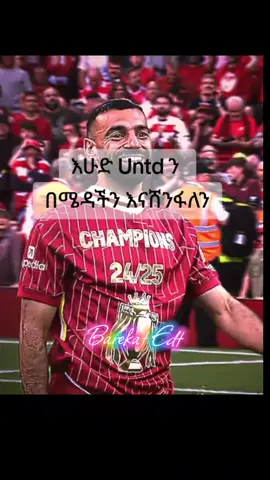 #barkat edt 🇵🇹⚽⚽😍 