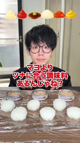 全部美味そう😋#検証 