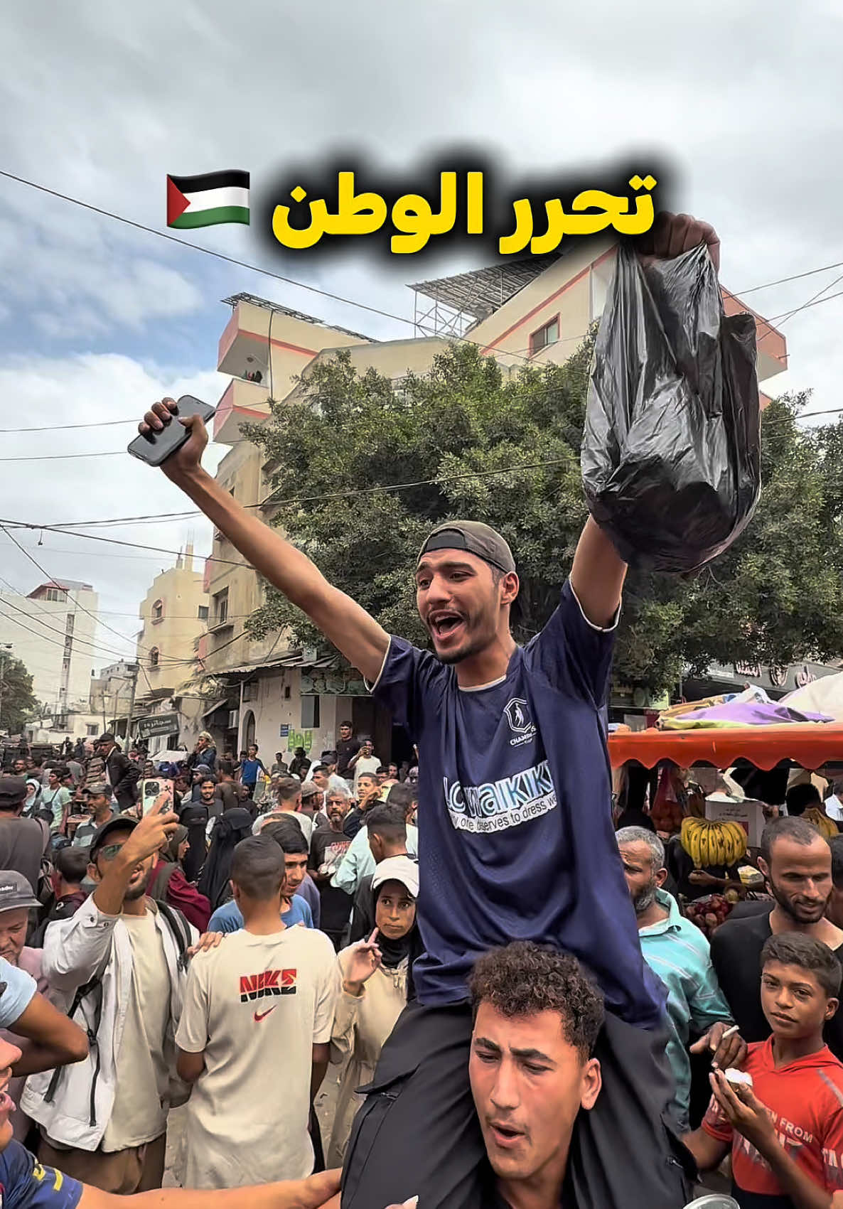 تحررت غز//ة 😭😭🔥