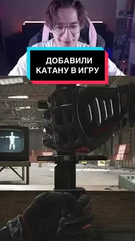 КАТАНА В ИГРЕ /НОВЫЙ НОЖ В Arena Breakout Infinite! #samoylov___ #аренабрекаут #ArenaBreakoutInfinite #ABI 