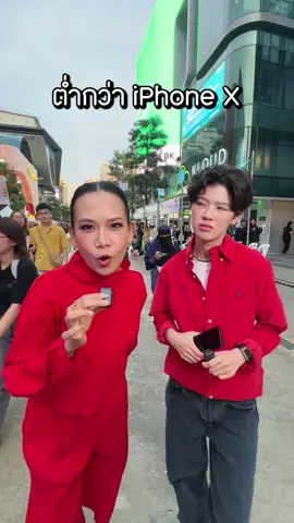 ไอโฟนรุ่นเก่าๆ @ฉันคือทาส @กาละแมร์ที่มีน้องทาส 