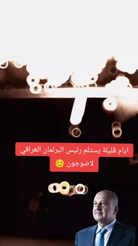 #وزير_الدفاع #ثابت_العباسي #هشتاقات_تيك_توك_العرب #مالي_خلق_احط_هاشتاقات🧢 #الشعب_الصيني_ماله_حل😂😂 