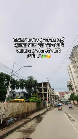 #fyppppppppppppppppppppppp #ইনশাআল্লাহ_যাবে_foryou_তে @TikTok Bangladesh 