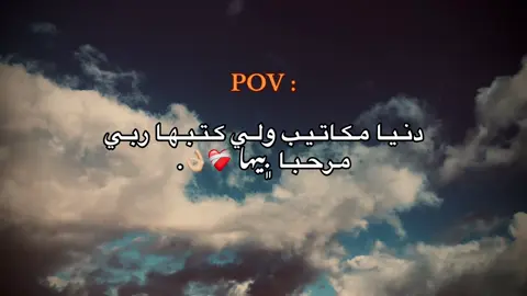 🖤👋🏻.#عباراتكم_الفخمه📿📌 #عبارات #foryoupage #﮼سالمم،لحسوني#شعب_الصيني_ماله_حل😂😂 