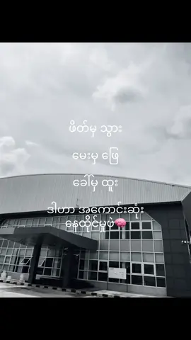 Good 👍🏼 #fyp #foryoupage #tiktokviral #crd 